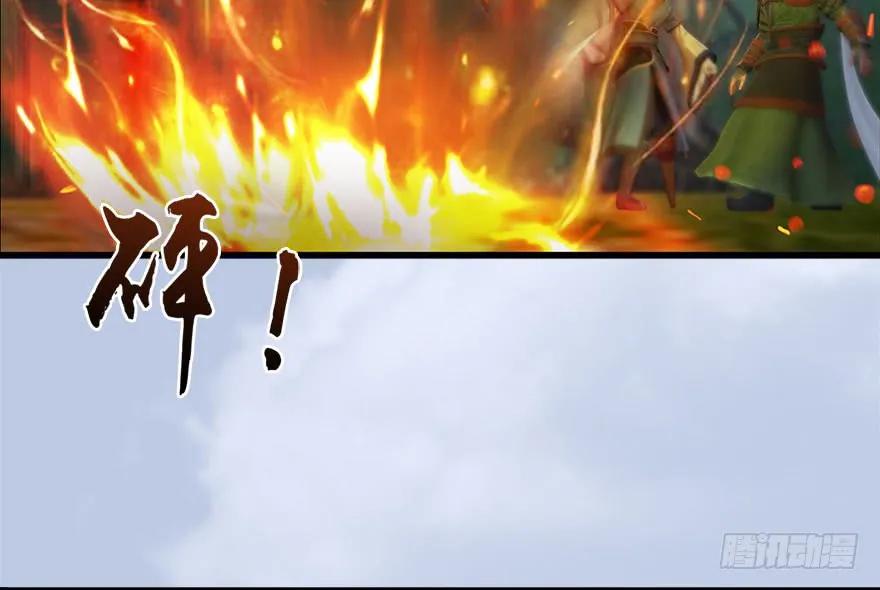 堕玄师韩漫全集-092 岁寒三友无删减无遮挡章节图片 