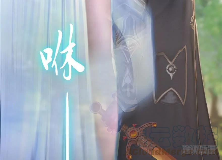 堕玄师韩漫全集-092 岁寒三友无删减无遮挡章节图片 