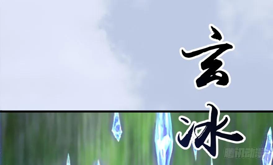 堕玄师韩漫全集-092 岁寒三友无删减无遮挡章节图片 