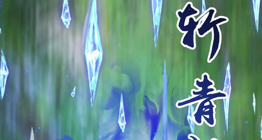 堕玄师韩漫全集-092 岁寒三友无删减无遮挡章节图片 