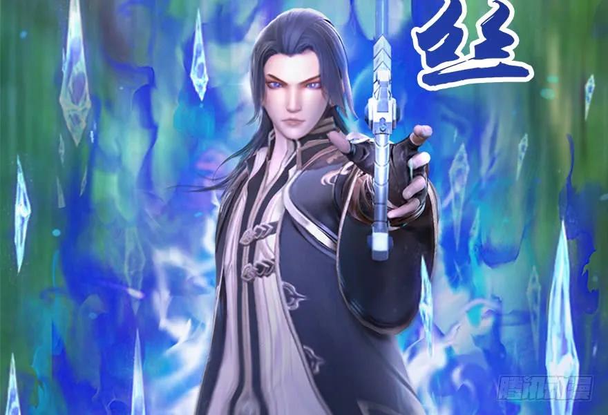 堕玄师韩漫全集-092 岁寒三友无删减无遮挡章节图片 