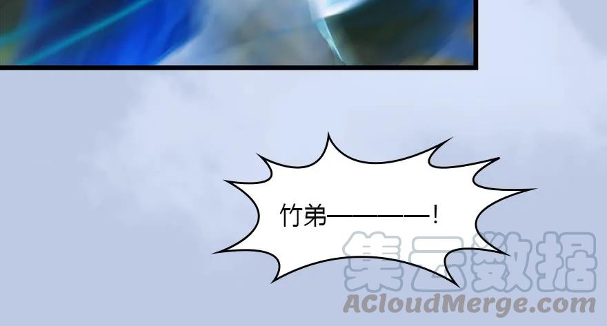 堕玄师韩漫全集-093 杀人无删减无遮挡章节图片 