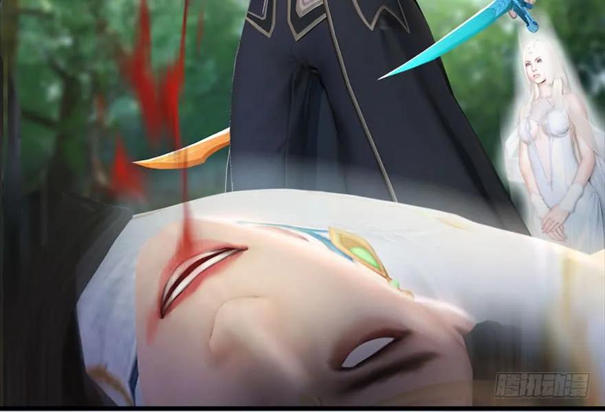 堕玄师韩漫全集-093 杀人无删减无遮挡章节图片 