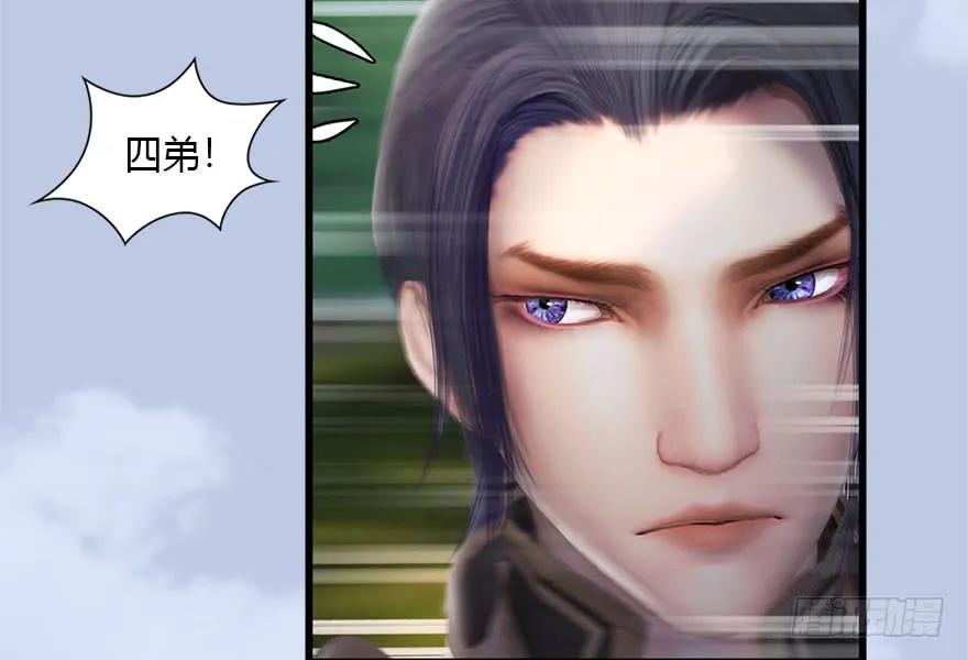 堕玄师韩漫全集-093 杀人无删减无遮挡章节图片 