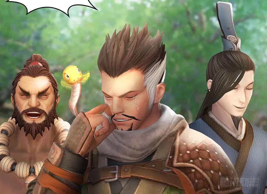 堕玄师韩漫全集-093 杀人无删减无遮挡章节图片 