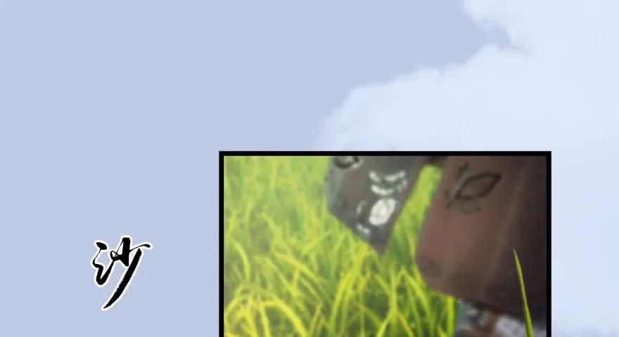 堕玄师韩漫全集-093 杀人无删减无遮挡章节图片 