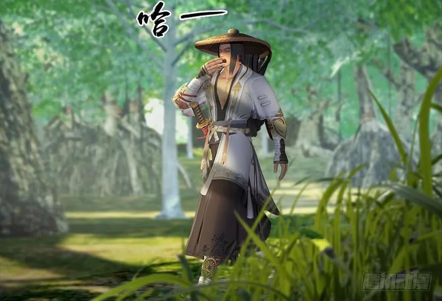 堕玄师韩漫全集-093 杀人无删减无遮挡章节图片 
