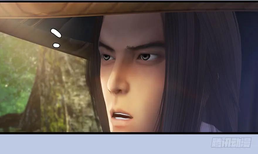 堕玄师韩漫全集-093 杀人无删减无遮挡章节图片 