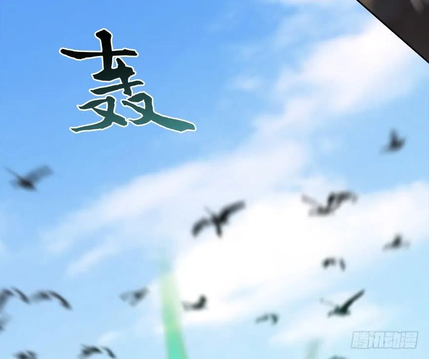 堕玄师韩漫全集-093 杀人无删减无遮挡章节图片 
