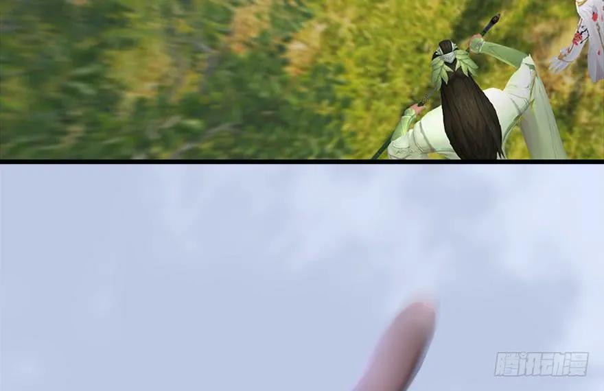 堕玄师韩漫全集-093 杀人无删减无遮挡章节图片 