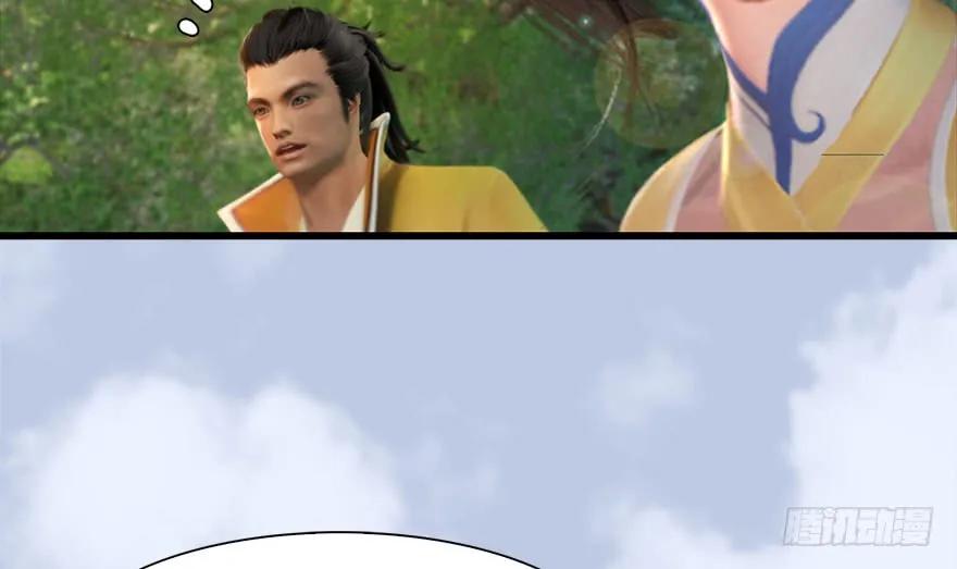 堕玄师韩漫全集-093 杀人无删减无遮挡章节图片 