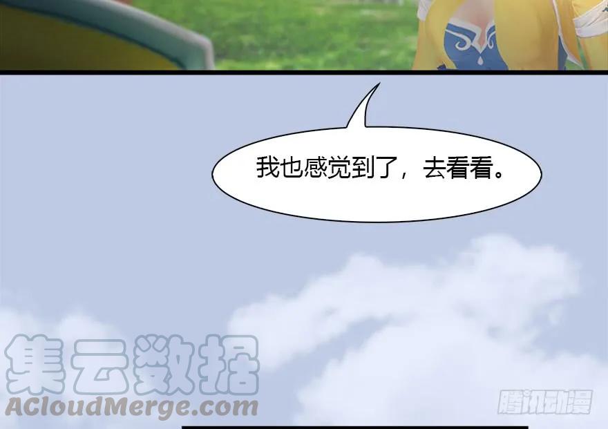 堕玄师韩漫全集-093 杀人无删减无遮挡章节图片 