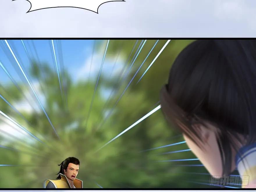 堕玄师韩漫全集-093 杀人无删减无遮挡章节图片 
