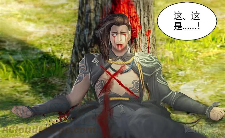 堕玄师韩漫全集-093 杀人无删减无遮挡章节图片 