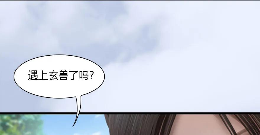 堕玄师韩漫全集-093 杀人无删减无遮挡章节图片 