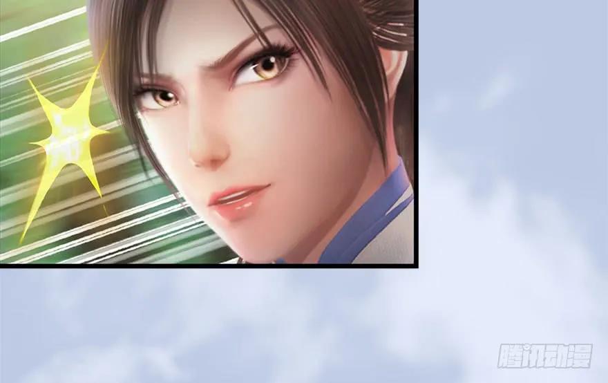 堕玄师韩漫全集-093 杀人无删减无遮挡章节图片 