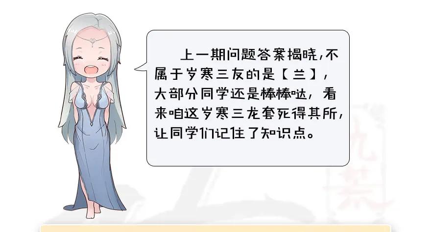 堕玄师韩漫全集-093 杀人无删减无遮挡章节图片 