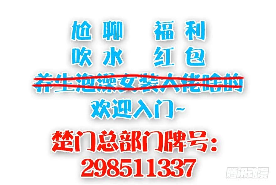 堕玄师韩漫全集-093 杀人无删减无遮挡章节图片 