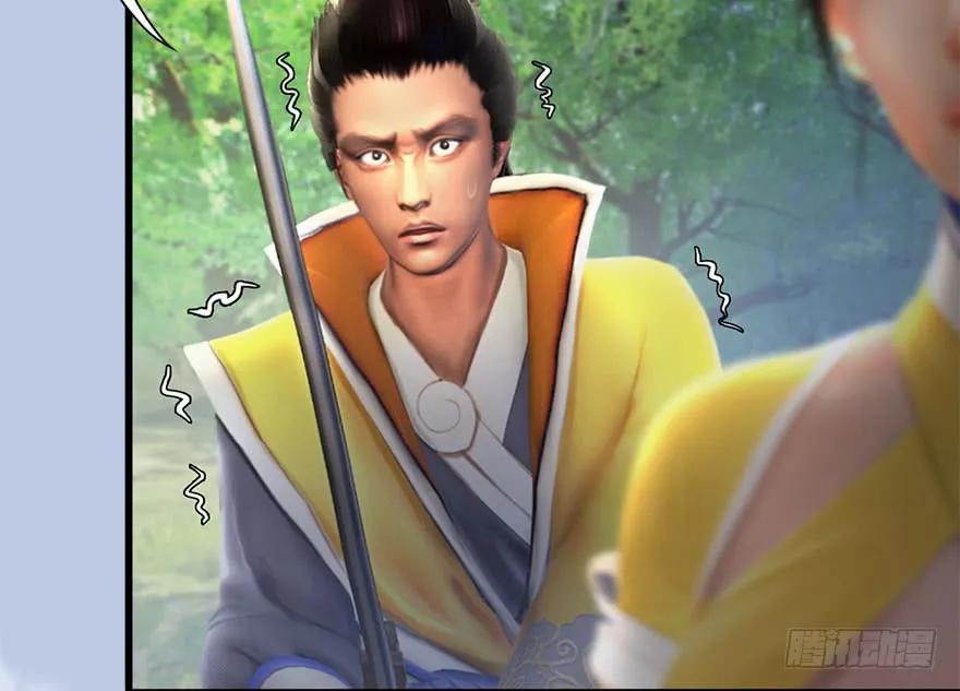 堕玄师韩漫全集-094 白堇的实力无删减无遮挡章节图片 