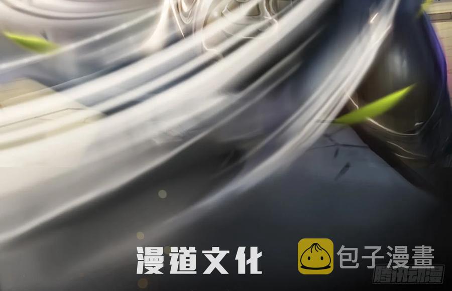 堕玄师韩漫全集-094 白堇的实力无删减无遮挡章节图片 
