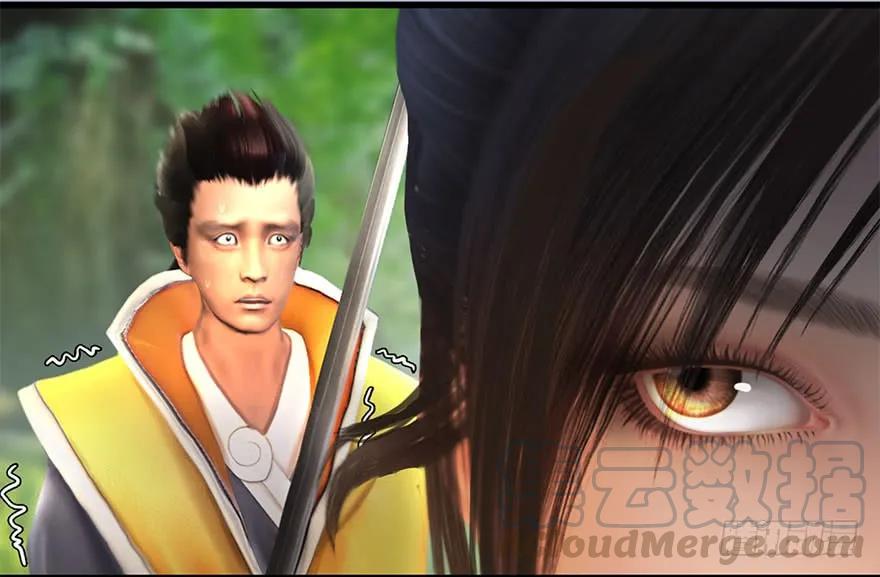 堕玄师韩漫全集-094 白堇的实力无删减无遮挡章节图片 