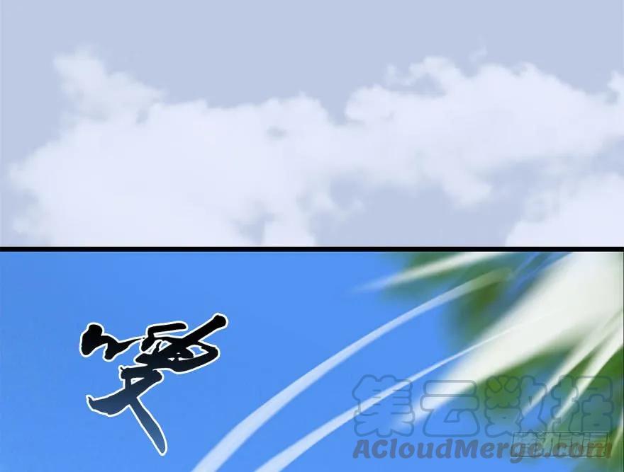 堕玄师韩漫全集-094 白堇的实力无删减无遮挡章节图片 