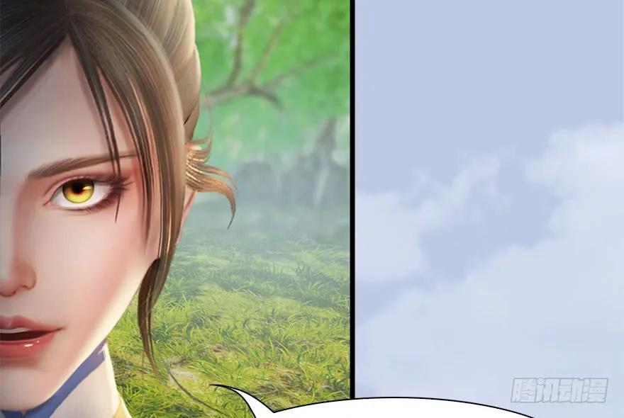 堕玄师韩漫全集-094 白堇的实力无删减无遮挡章节图片 