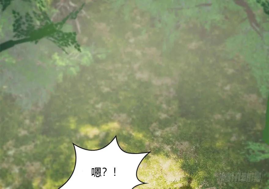 堕玄师韩漫全集-094 白堇的实力无删减无遮挡章节图片 