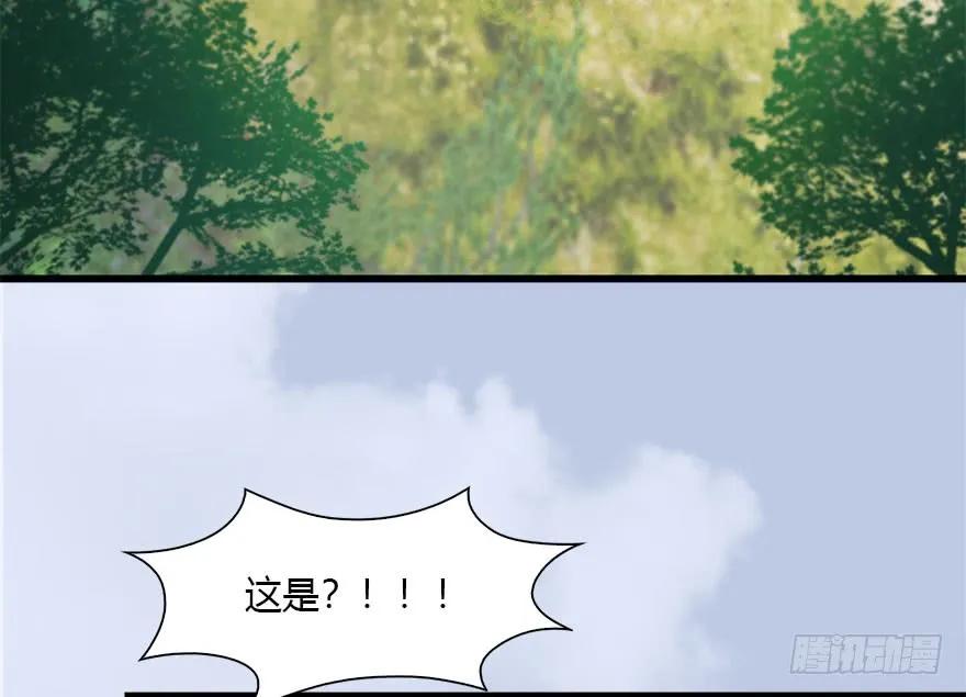 堕玄师韩漫全集-094 白堇的实力无删减无遮挡章节图片 