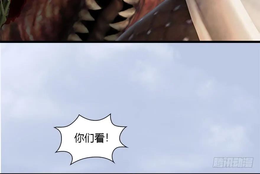 堕玄师韩漫全集-094 白堇的实力无删减无遮挡章节图片 