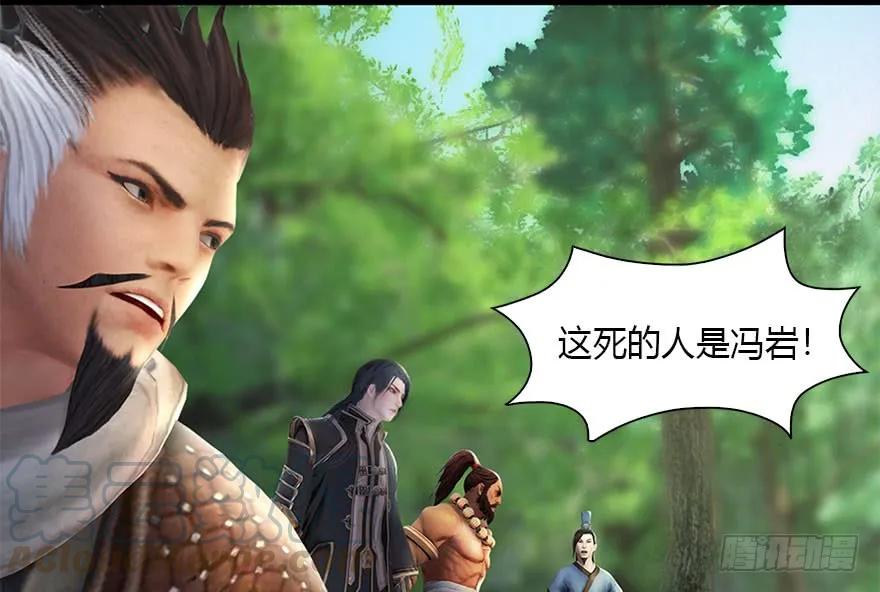 堕玄师韩漫全集-094 白堇的实力无删减无遮挡章节图片 