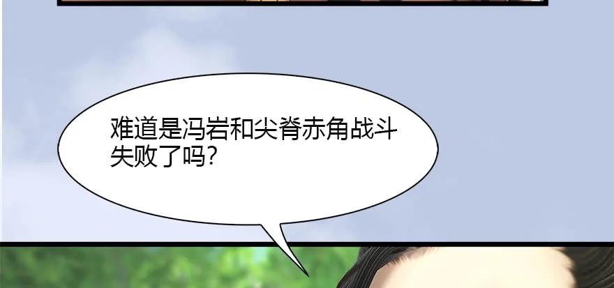 堕玄师韩漫全集-094 白堇的实力无删减无遮挡章节图片 