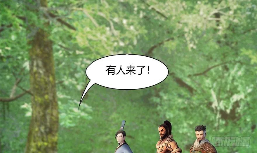 堕玄师韩漫全集-094 白堇的实力无删减无遮挡章节图片 