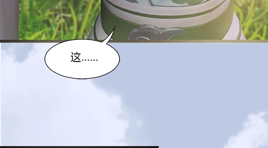 堕玄师韩漫全集-094 白堇的实力无删减无遮挡章节图片 