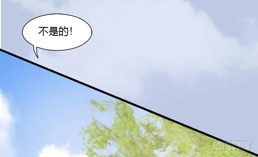 堕玄师韩漫全集-094 白堇的实力无删减无遮挡章节图片 
