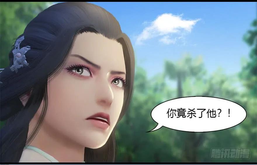 堕玄师韩漫全集-096 玄兽潮无删减无遮挡章节图片 