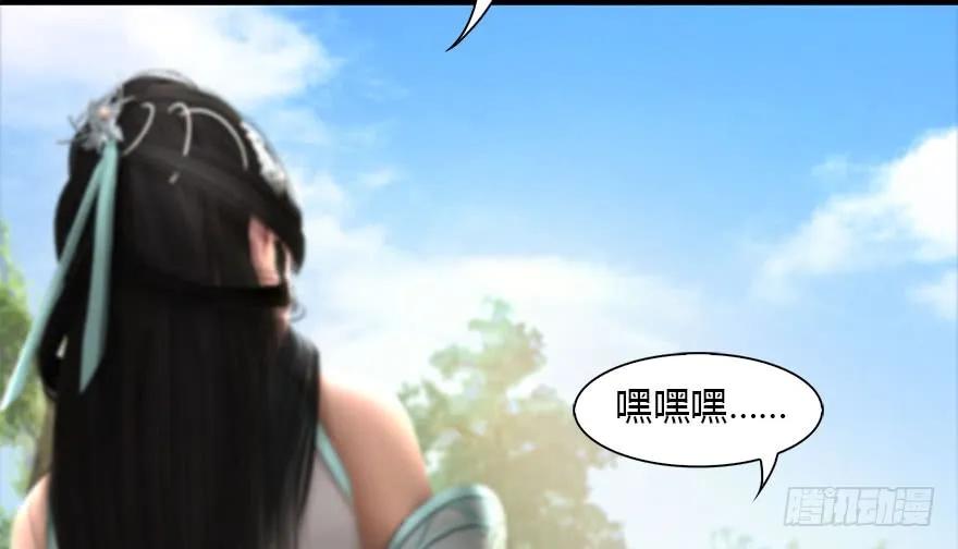 堕玄师韩漫全集-096 玄兽潮无删减无遮挡章节图片 