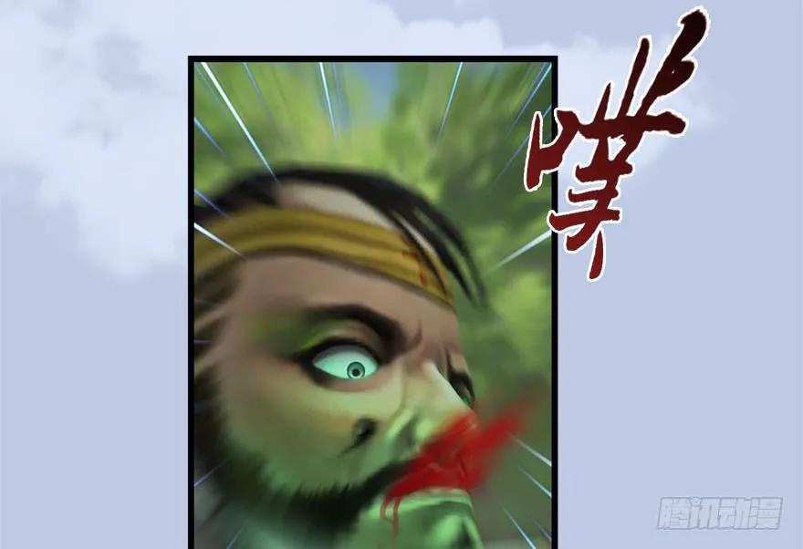堕玄师韩漫全集-096 玄兽潮无删减无遮挡章节图片 