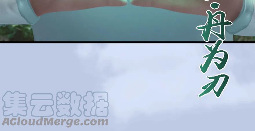 堕玄师韩漫全集-096 玄兽潮无删减无遮挡章节图片 