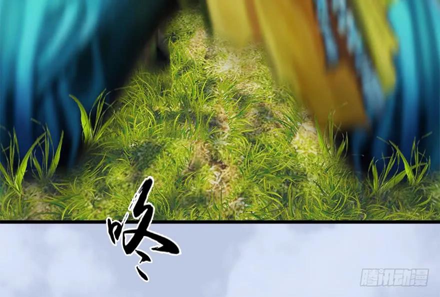 堕玄师韩漫全集-096 玄兽潮无删减无遮挡章节图片 