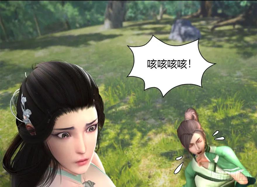 堕玄师韩漫全集-096 玄兽潮无删减无遮挡章节图片 