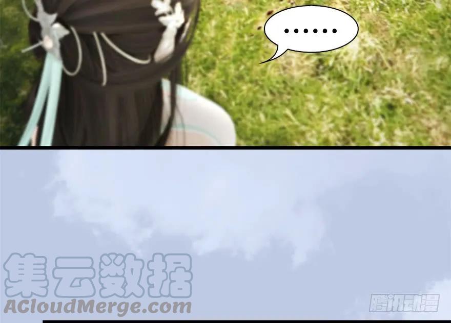 堕玄师韩漫全集-096 玄兽潮无删减无遮挡章节图片 