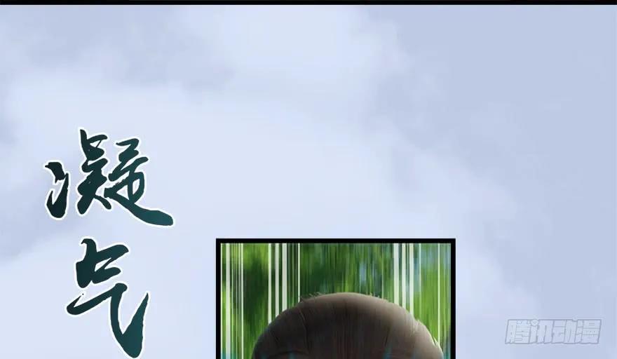 堕玄师韩漫全集-096 玄兽潮无删减无遮挡章节图片 
