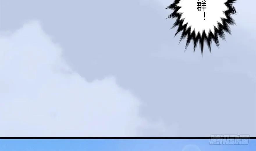 堕玄师韩漫全集-096 玄兽潮无删减无遮挡章节图片 