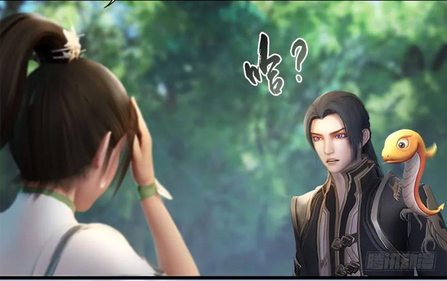 堕玄师韩漫全集-096 玄兽潮无删减无遮挡章节图片 