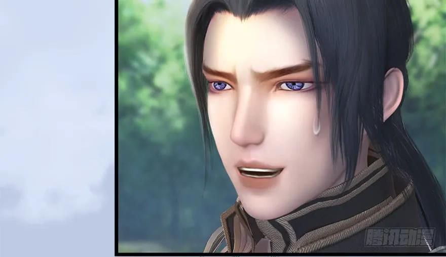 堕玄师韩漫全集-096 玄兽潮无删减无遮挡章节图片 