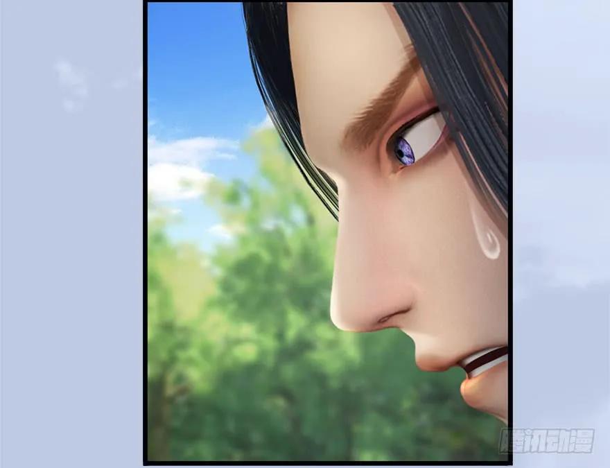堕玄师韩漫全集-096 玄兽潮无删减无遮挡章节图片 