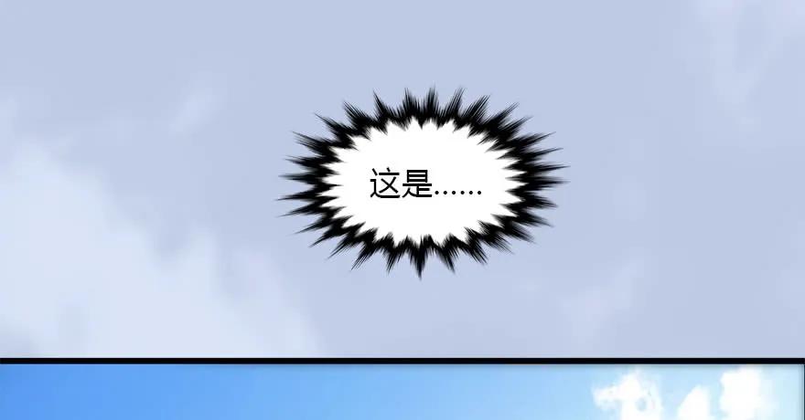 堕玄师韩漫全集-096 玄兽潮无删减无遮挡章节图片 