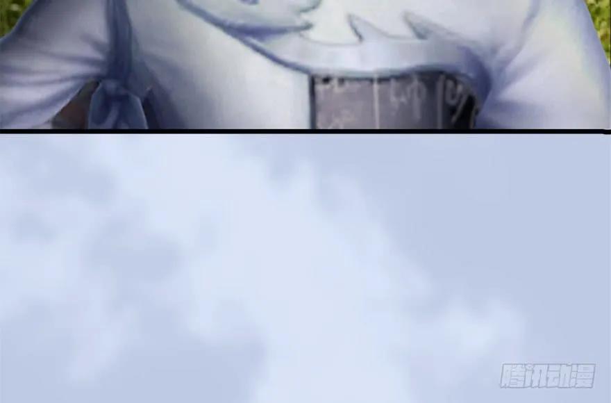 堕玄师韩漫全集-096 玄兽潮无删减无遮挡章节图片 