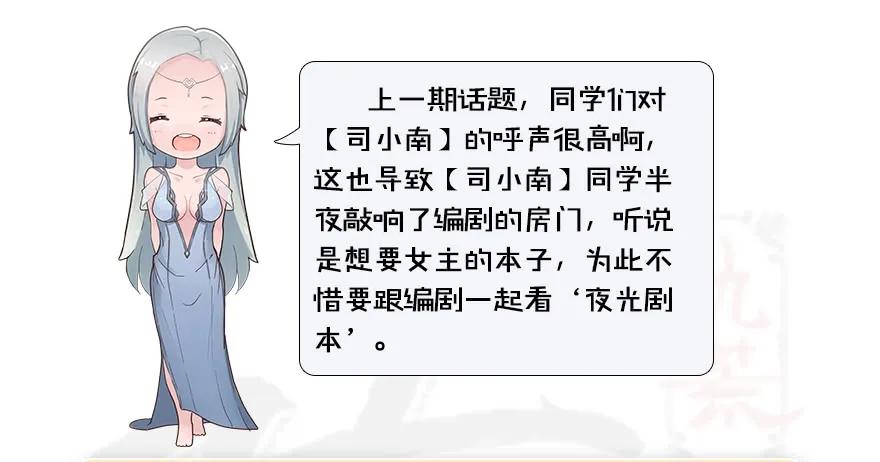 堕玄师韩漫全集-096 玄兽潮无删减无遮挡章节图片 